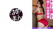[HD] 595CHNYM-134 已婚婦女Getchu。晶(32) 2[中文字幕]