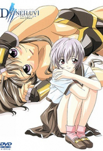 D VINE[LUV] cave4 legacy [中文字幕]