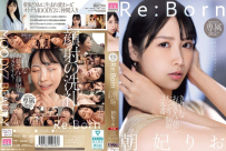 Re:Born Moodyz專屬決定！在美麗姐姐的臉上大量射精3P 朝妃莉緒