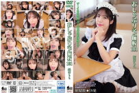 おしゃぶり予備校101 福田もも