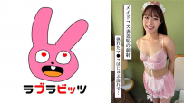 綺麗な美人妻とコスプレでハメ外し生ハメセックス！