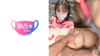 【エロ盛りの18歳参戦！】セックス覚えたてのおのぼりさん！鮮度も感度も抜群の膣がオッサンのチ〇ポを離さない！【えりか】