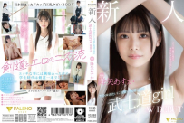 [中字無碼]新人獨家像偶像一樣可愛的劍道二段武士道女孩 AV DEBUT 降矢明日香